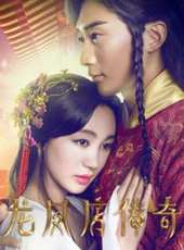 李菲兒演過的電影電視劇線上看_影視作品大全_好看的明星