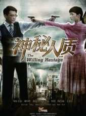 周牧茵演過的電影電視劇線上看_影視作品大全_好看的明星