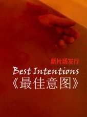 最新更早奇幻電影_更早奇幻電影大全/排行榜_好看的電影