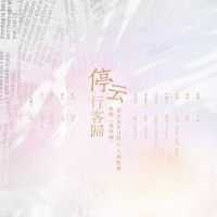 子柚圖片照片_照片寫真