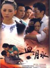 苗乙乙演過的電影電視劇線上看_影視作品大全_好看的明星