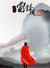 最新更早科幻電影_更早科幻電影大全/排行榜_好看的電影