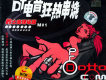 現場串燒圖片照片