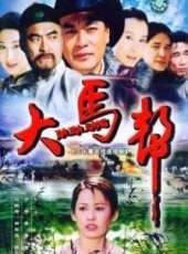 劉佩琦最新電視劇_劉佩琦電視劇作品全集線上看_好看的電視劇