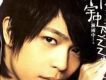 林宇中歌曲歌詞大全_林宇中最新歌曲歌詞