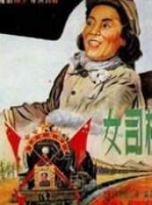 孫道臨最新電影_孫道臨電影全集線上看_好看的電影