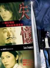 最新香港懸疑電影_香港懸疑電影大全/排行榜_好看的電影