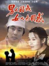 郭碧川演過的電影電視劇線上看_影視作品大全_好看的明星