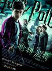 丹尼爾·雷德克里夫最新電影_丹尼爾·雷德克里夫電影全集線上看_好看的電影