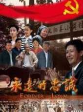 王靜最新電視劇_王靜電視劇作品全集線上看_好看的電視劇
