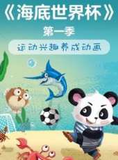 最新2020大陸卡通片_2020大陸卡通片大全/排行榜_好看的動漫