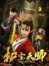 誘拐（微電影）線上看_高清完整版線上看 - 蟲蟲電影