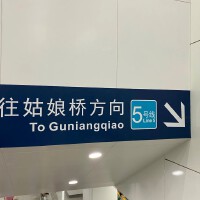 這世界那么多人