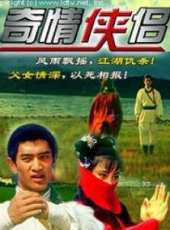 侯永生演過的電影電視劇線上看_影視作品大全_好看的明星