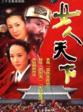 92鍾無艷線上看_全集高清完整版線上看_分集劇情介紹_好看的電視劇