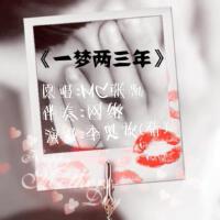 李奧旋圖片照片_照片寫真