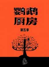2019最新大陸美食綜藝節目大全/排行榜 - 蟲蟲綜藝