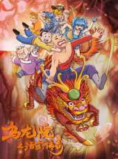 超人 第一部動漫全集線上看_卡通片全集高清線上看 - 蟲蟲動漫
