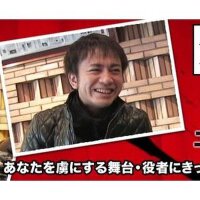 土屋裕一圖片照片_土屋裕一