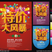 大風暴圖片照片_大風暴