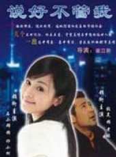 石小群演過的電影電視劇線上看_影視作品大全_好看的明星