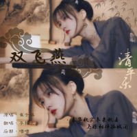 Hangien_李翰京個人資料介紹_個人檔案(生日/星座/歌曲/專輯/MV作品)