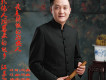 周安歌曲歌詞大全_周安最新歌曲歌詞