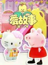最新2021卡通片_2021卡通片大全/排行榜 - 蟲蟲動漫