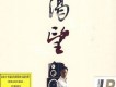 彭柯歌曲歌詞大全_彭柯最新歌曲歌詞