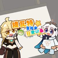 Soda純白最新專輯_新專輯大全_專輯列表