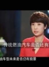 財新時間最新一期線上看_全集完整版高清線上看_好看的綜藝