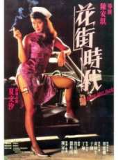 於倩演過的電影電視劇線上看_影視作品大全_好看的明星