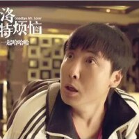 夏洛圖片照片_夏洛