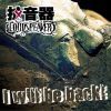 擴音器最新歌曲_最熱專輯MV_圖片照片