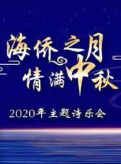 廣東衛視美好生活歡樂送跨年特別節目最新一期線上看_全集完整版高清線上看_好看的綜藝
