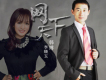 李曉玉&韓博歌曲歌詞大全_李曉玉&韓博最新歌曲歌詞