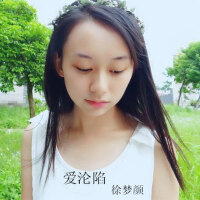 徐夢顏圖片照片_徐夢顏