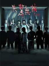 傅穎最新電影_傅穎電影全集線上看_好看的電影