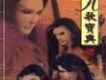 霹靂IDOL Ｋ歌寶典