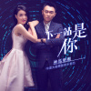 神馬樂團最新歌曲_最熱專輯MV_圖片照片