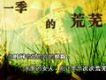 非主流說唱音樂