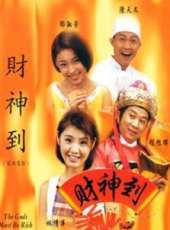 陳天文演過的電影電視劇線上看_影視作品大全_好看的明星