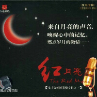 紅月亮女子合唱團圖片照片_紅月亮女子合唱團