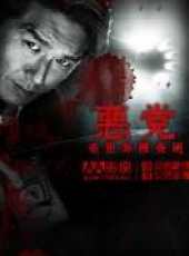 鈴木浩介演過的電影電視劇線上看_影視作品大全_好看的明星