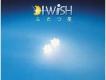 兩顆星 (日本版)