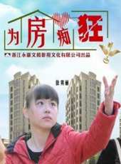 徐黃麗演過的電影電視劇線上看_影視作品大全_好看的明星