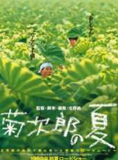 菊次郎的夏天線上看_高清完整版線上看_好看的電影