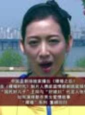 爽食行天下最新一期線上看_全集完整版高清線上看_好看的綜藝