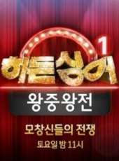 品冠演過的電影電視劇線上看_影視作品大全_好看的明星