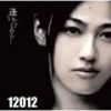 1歌曲歌詞大全_1最新歌曲歌詞